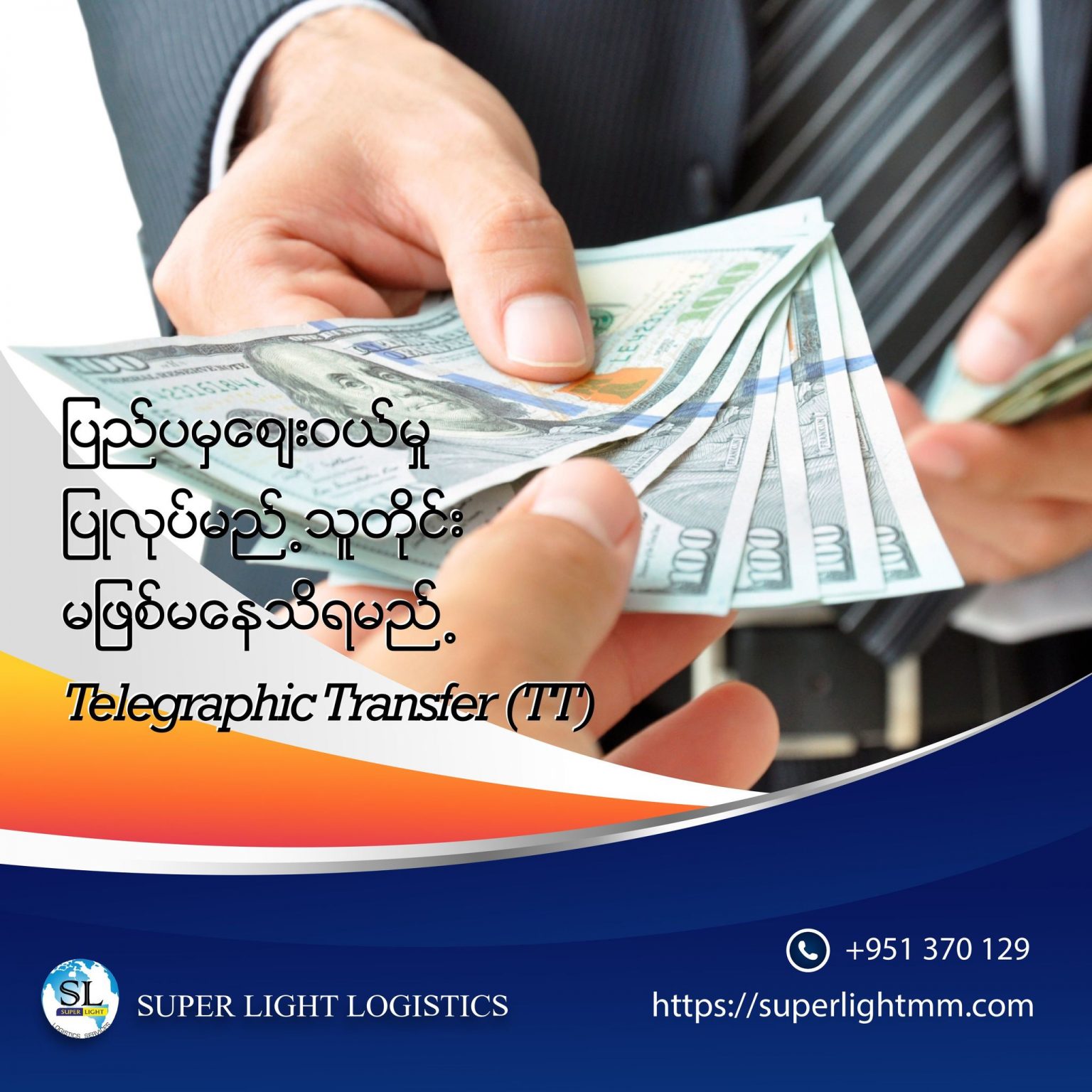 what-are-telegraphic-transfer-tt-buying-selling-rates-wise